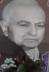 Abdollah  Nazer ( Shahdoust)